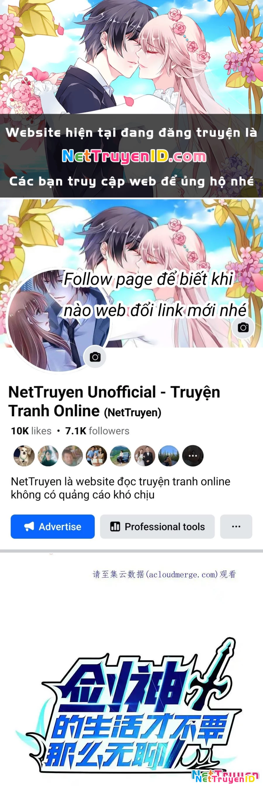 Sức Mạnh Của Kiếm Thần Chapter 68 - Trang 2