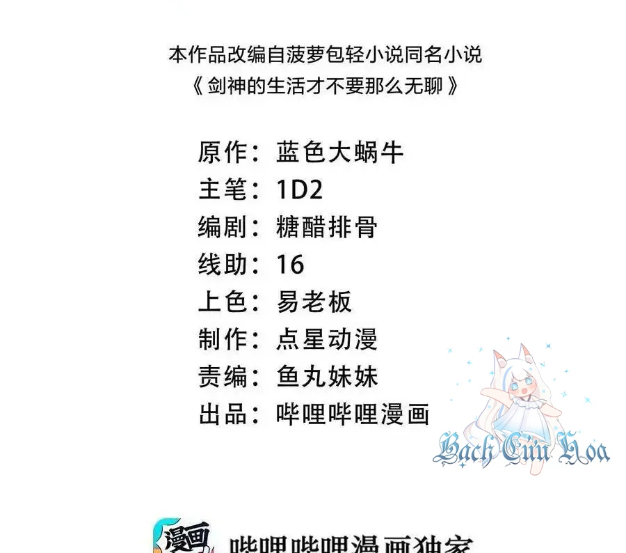 Sức Mạnh Của Kiếm Thần Chapter 68 - Trang 2