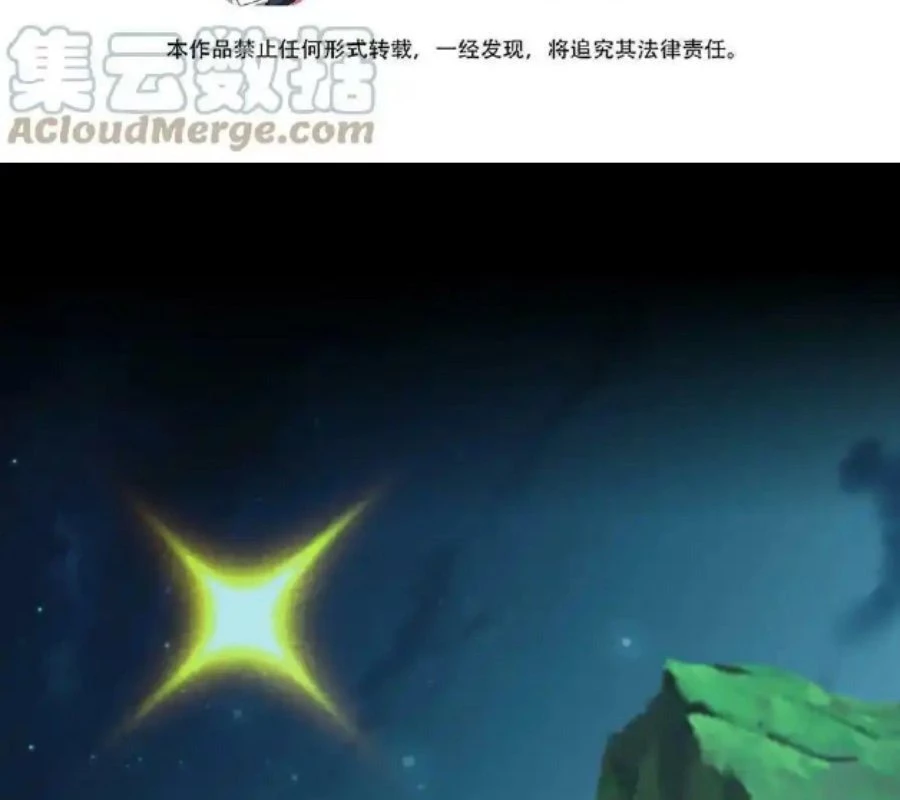 Sức Mạnh Của Kiếm Thần Chapter 70 - Trang 2