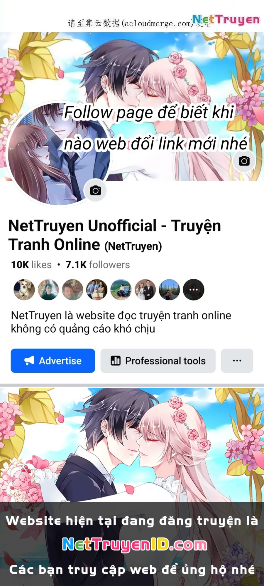 Sức Mạnh Của Kiếm Thần Chapter 71 - Trang 2