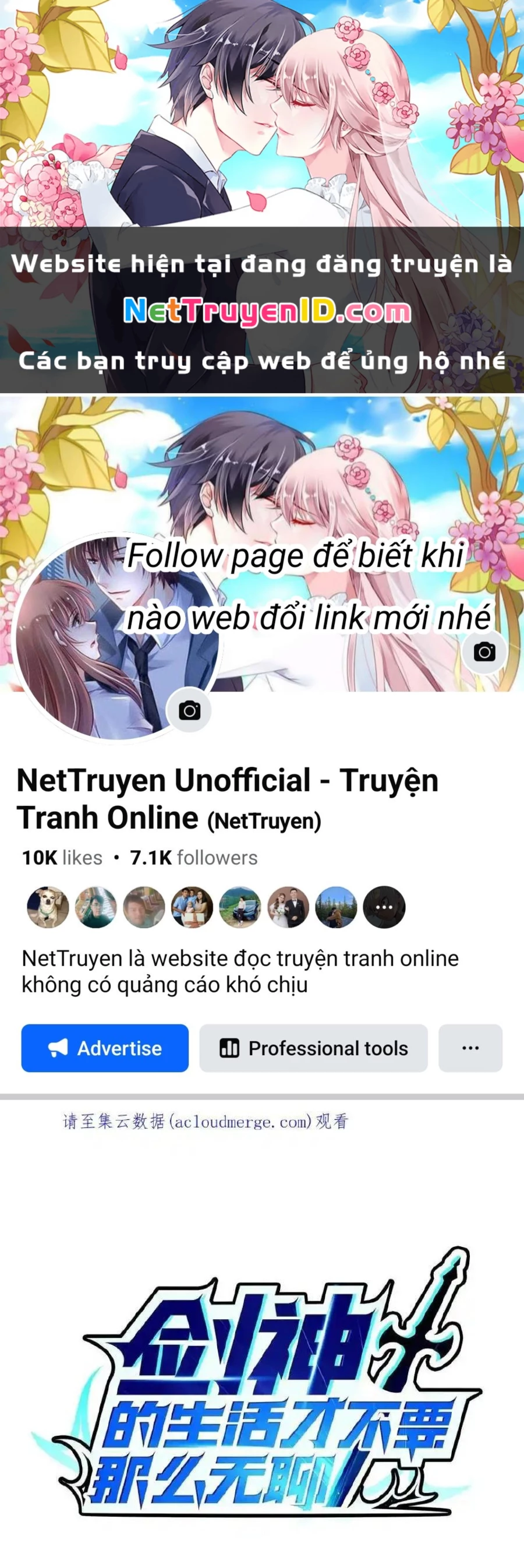 Sức Mạnh Của Kiếm Thần Chapter 71 - Trang 2