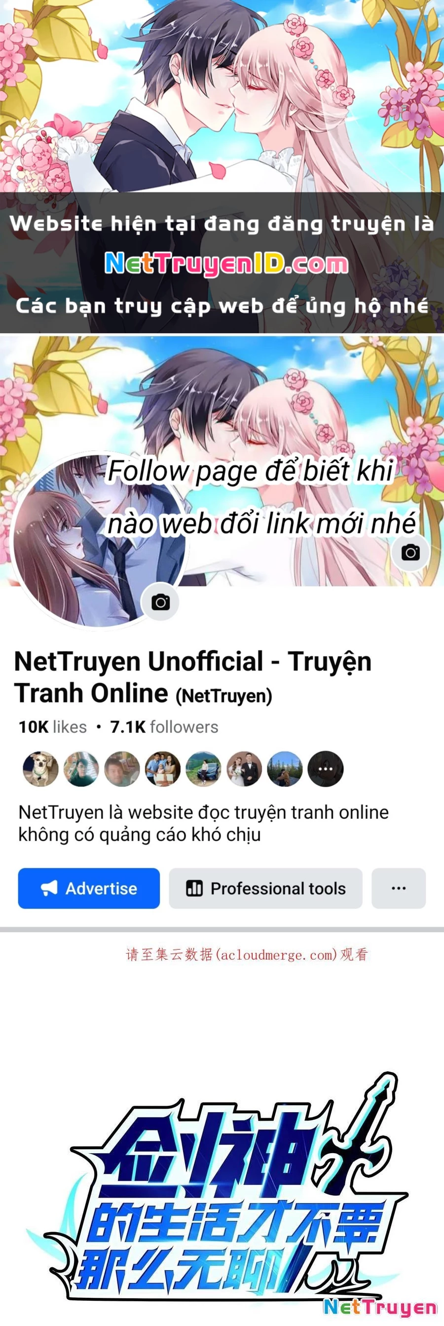 Sức Mạnh Của Kiếm Thần Chapter 75 - Trang 2