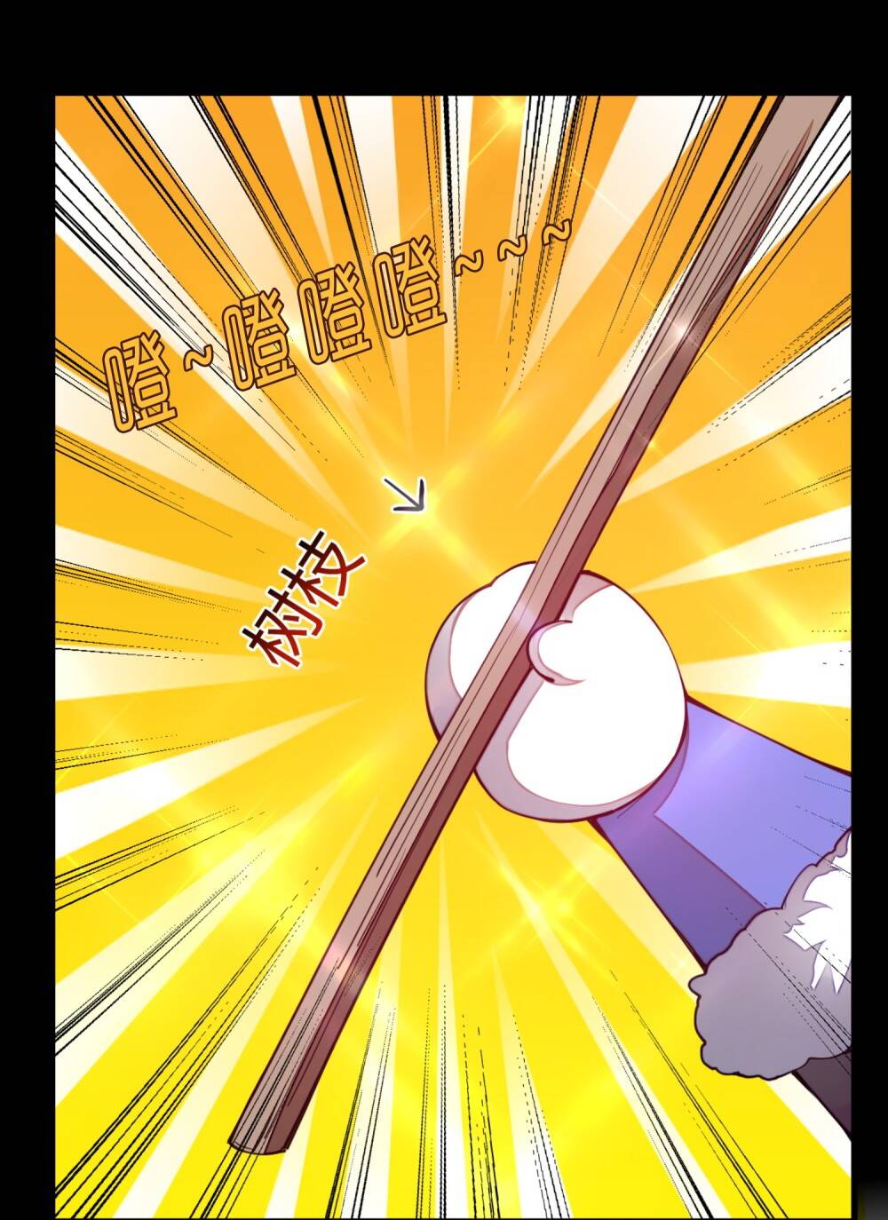 Sức Mạnh Của Kiếm Thần Chapter 9 - Trang 2