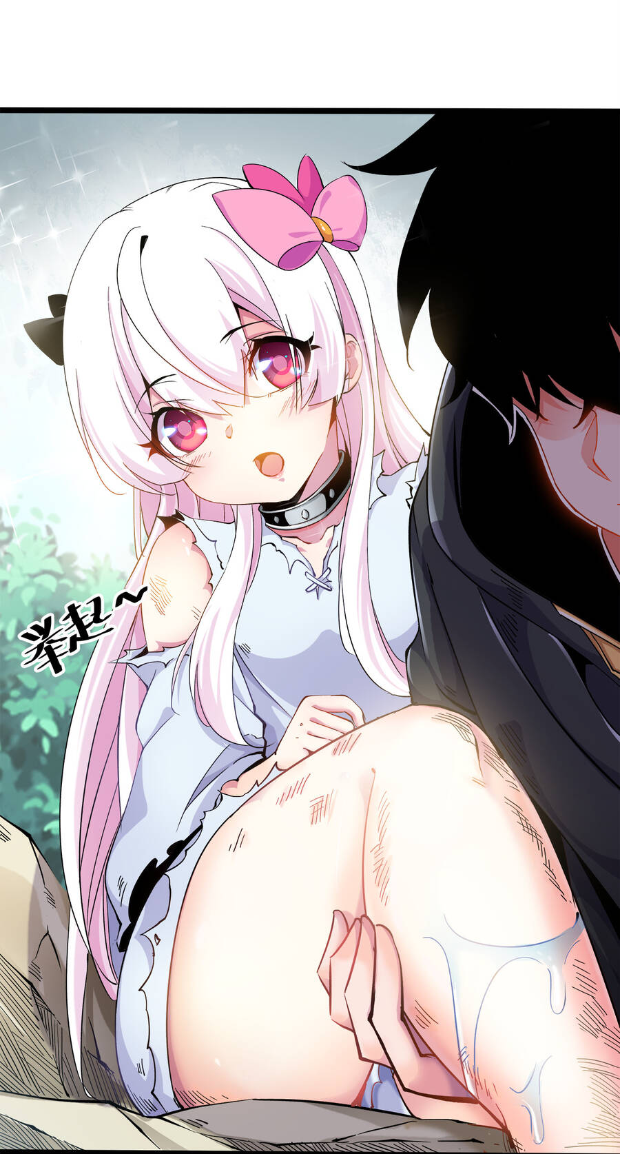 Sức Mạnh Của Ma Thần Vương Chapter 1 - Trang 2