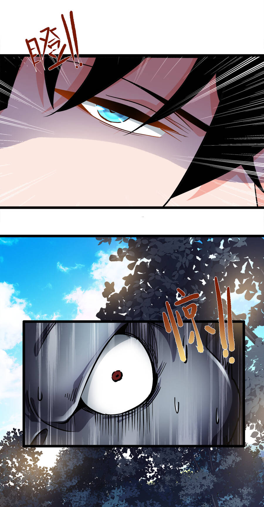 Sức Mạnh Của Ma Thần Vương Chapter 1 - Trang 2