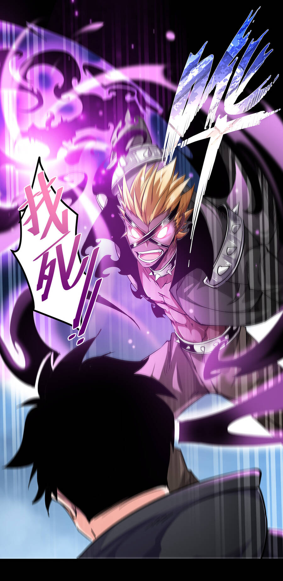 Sức Mạnh Của Ma Thần Vương Chapter 2 - Trang 2