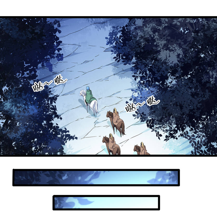 Sức Mạnh Của Ma Thần Vương Chapter 2 - Trang 2