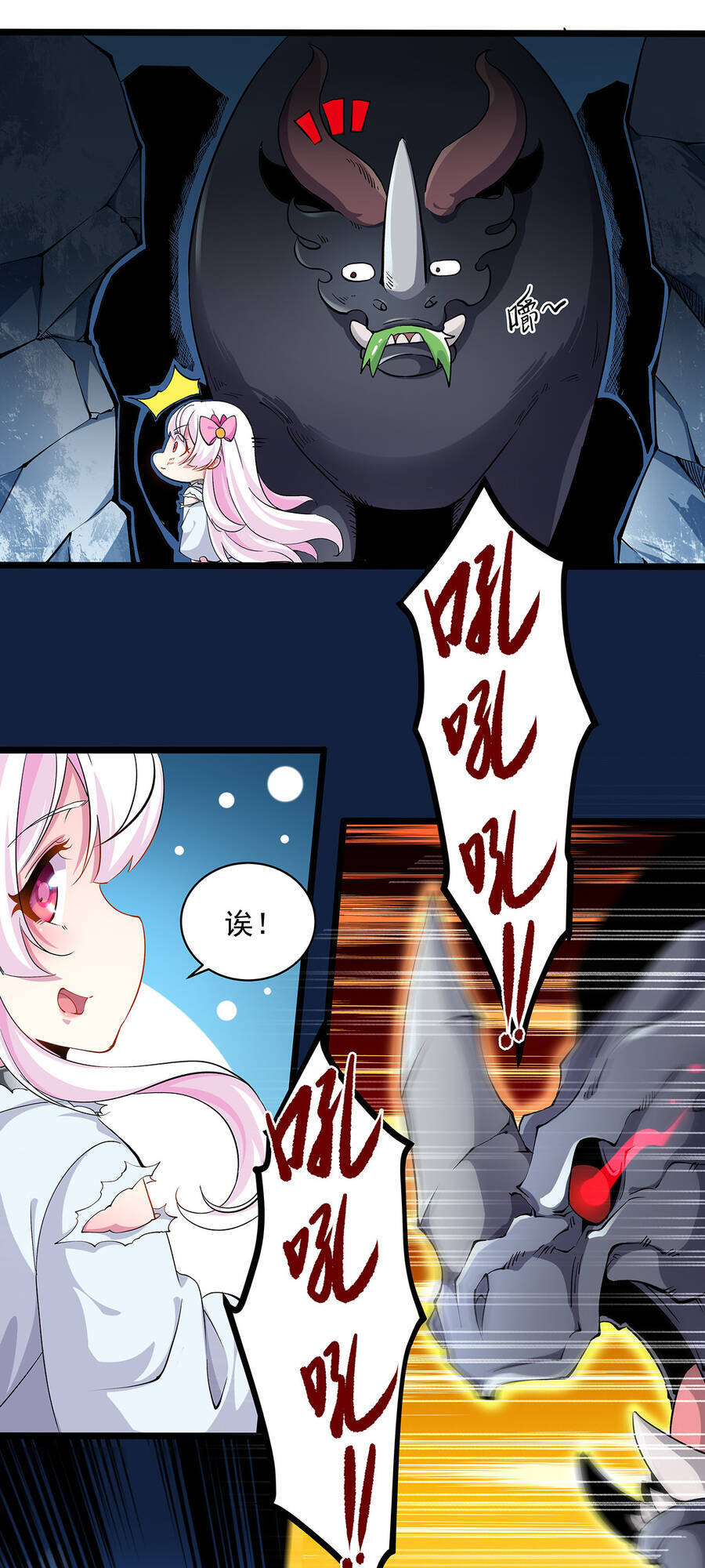 Sức Mạnh Của Ma Thần Vương Chapter 3 - Trang 2