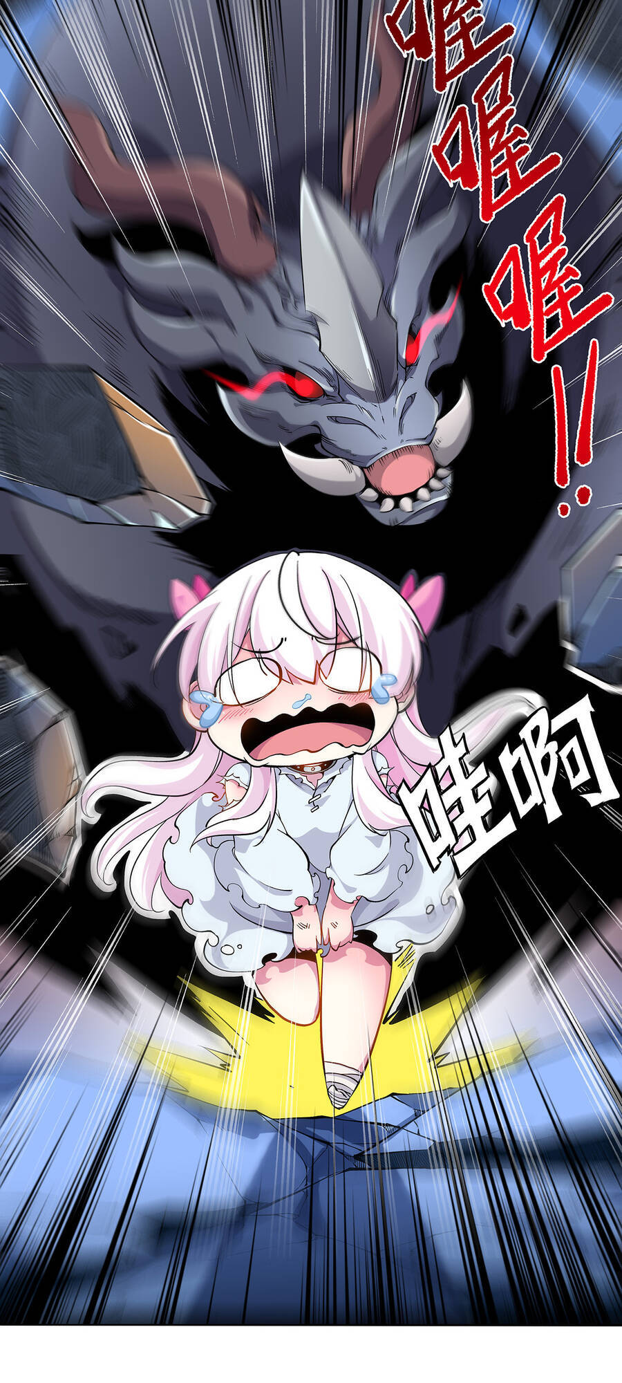 Sức Mạnh Của Ma Thần Vương Chapter 3 - Trang 2