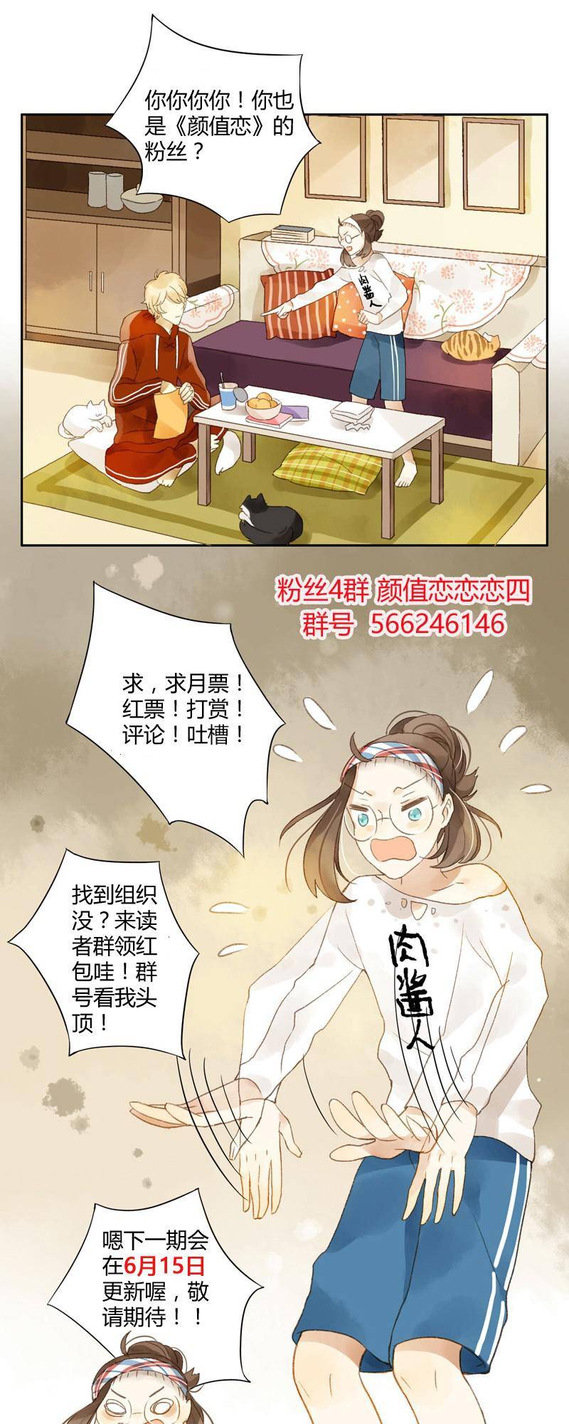 Sức Mạnh Của Sắc Đẹp Chapter 45 - Trang 2