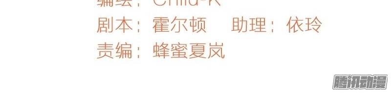 Sức Mạnh Của Sắc Đẹp Chapter 80 - Trang 2