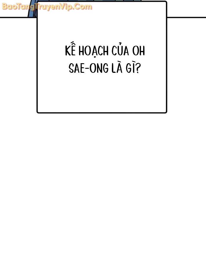 Sức Mạnh Siêu Nhiên! Nhật Ký Chăm Sóc. Chapter 7 - Trang 2