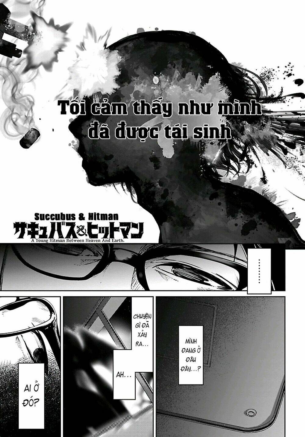 Succubus & Hitman Chapter 0 - Trang 2