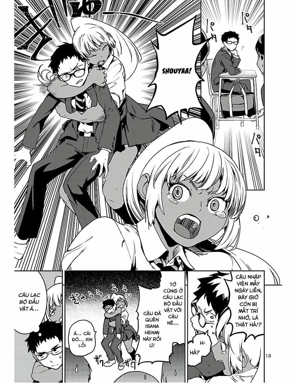 Succubus & Hitman Chapter 1 - Trang 2