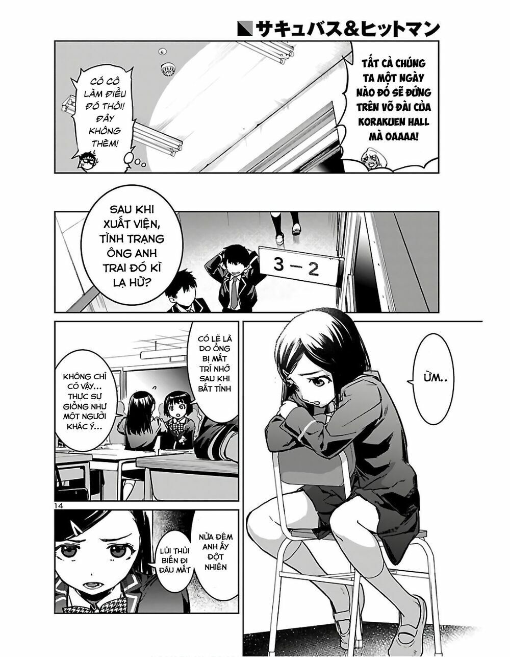 Succubus & Hitman Chapter 1 - Trang 2