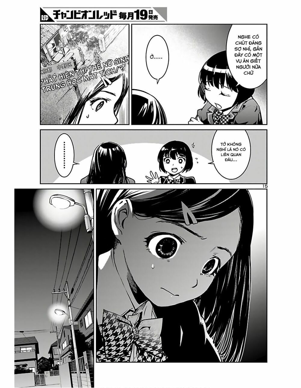 Succubus & Hitman Chapter 1 - Trang 2