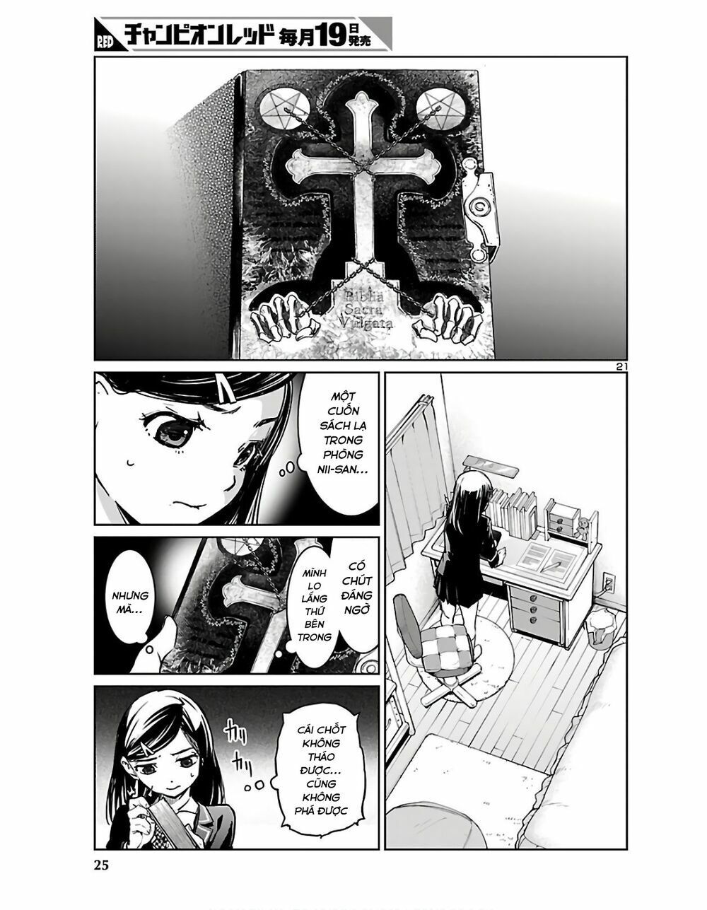 Succubus & Hitman Chapter 1 - Trang 2