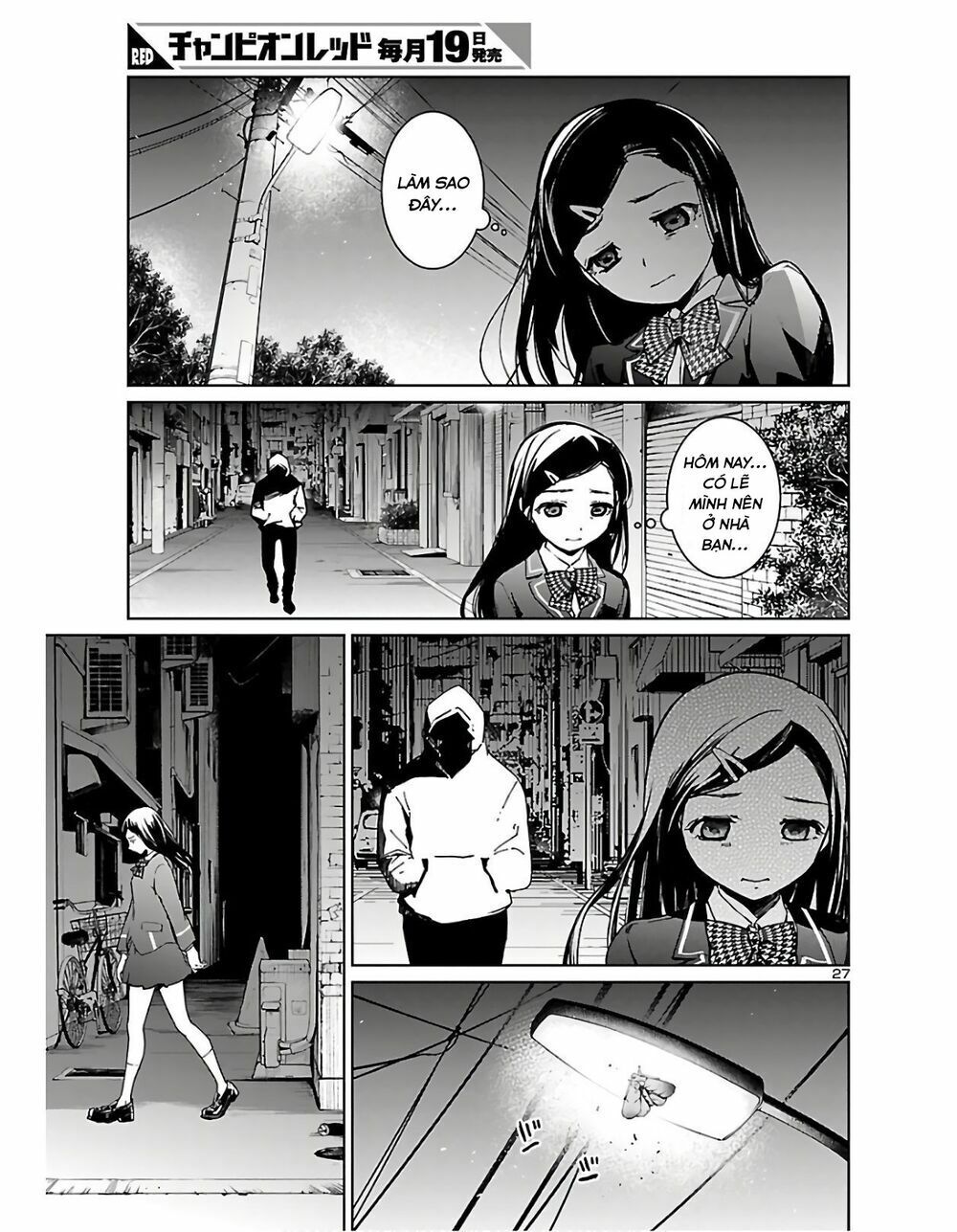 Succubus & Hitman Chapter 1 - Trang 2