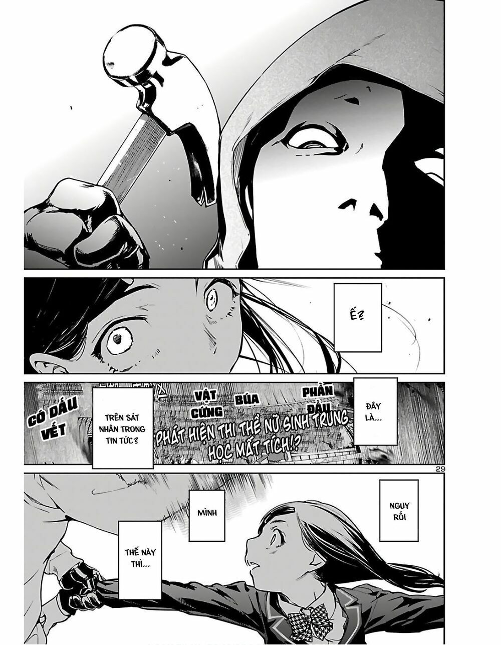 Succubus & Hitman Chapter 1 - Trang 2