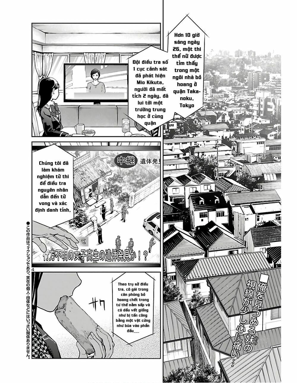 Succubus & Hitman Chapter 1 - Trang 2