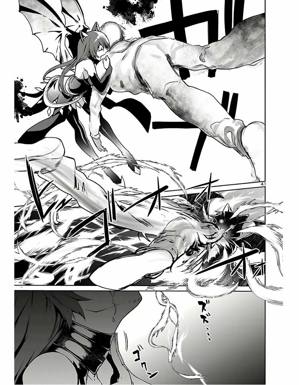 Succubus & Hitman Chapter 1 - Trang 2