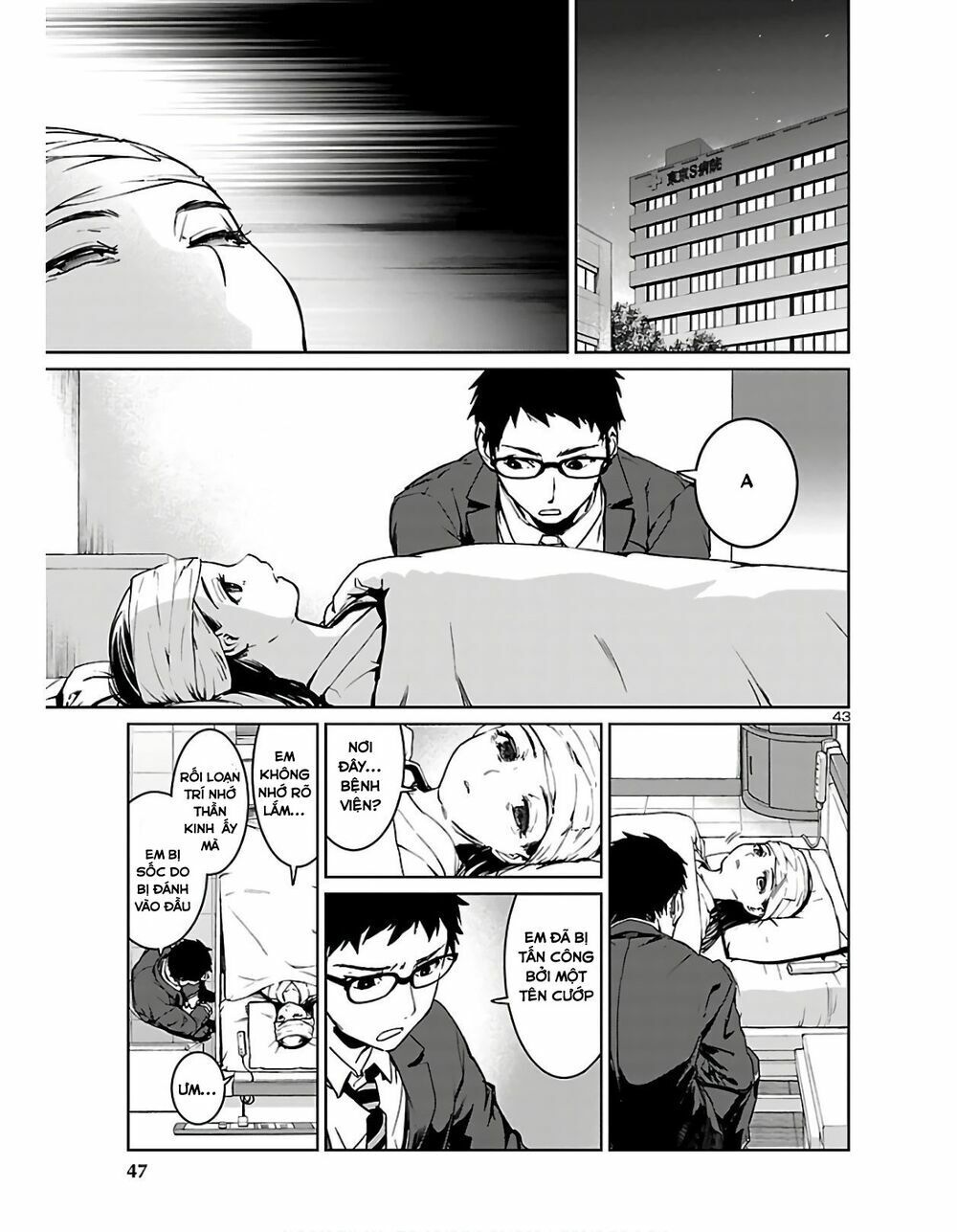 Succubus & Hitman Chapter 1 - Trang 2