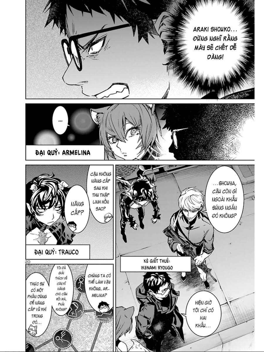 Succubus & Hitman Chapter 10 - Trang 2