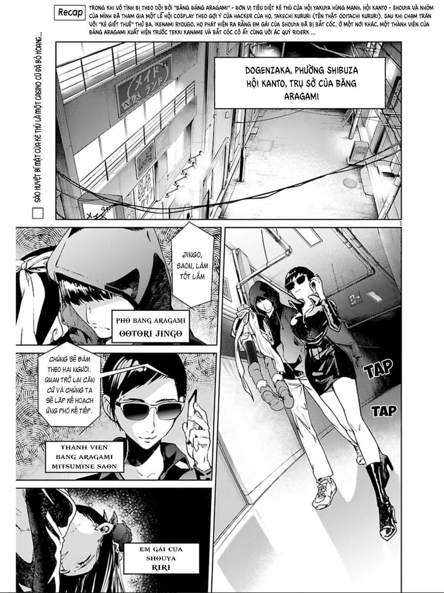 Succubus & Hitman Chapter 10 - Trang 2