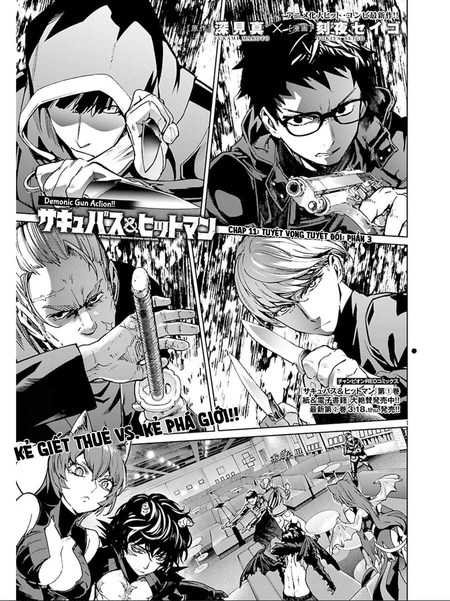 Succubus & Hitman Chapter 11 - Trang 2