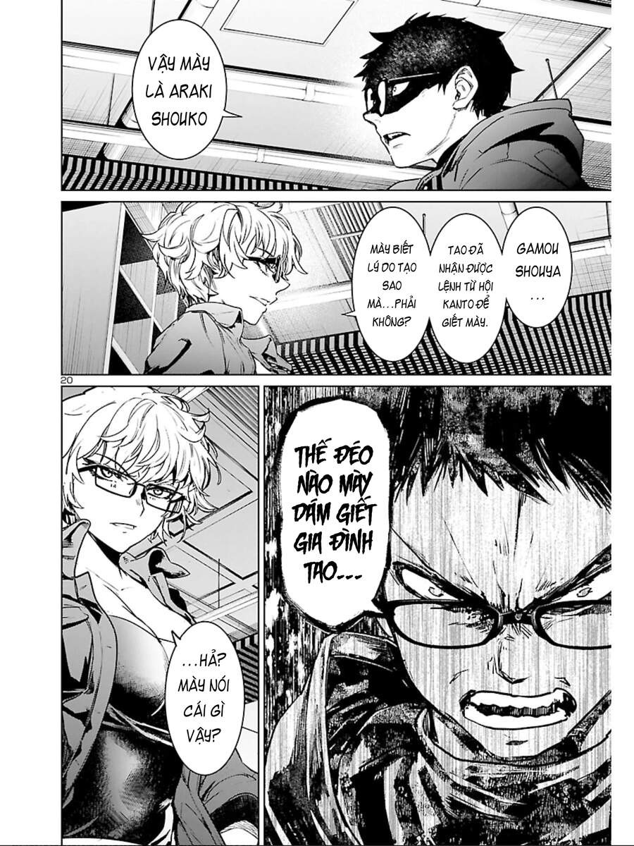 Succubus & Hitman Chapter 12 - Trang 2