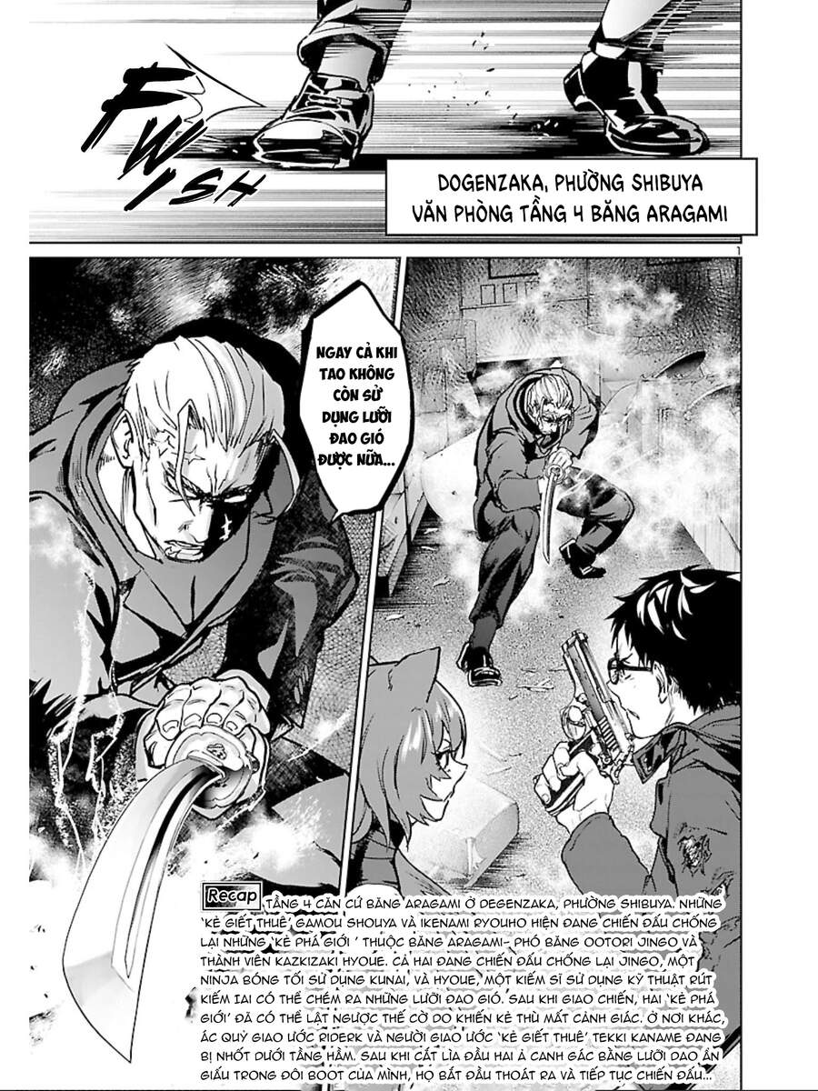 Succubus & Hitman Chapter 12 - Trang 2