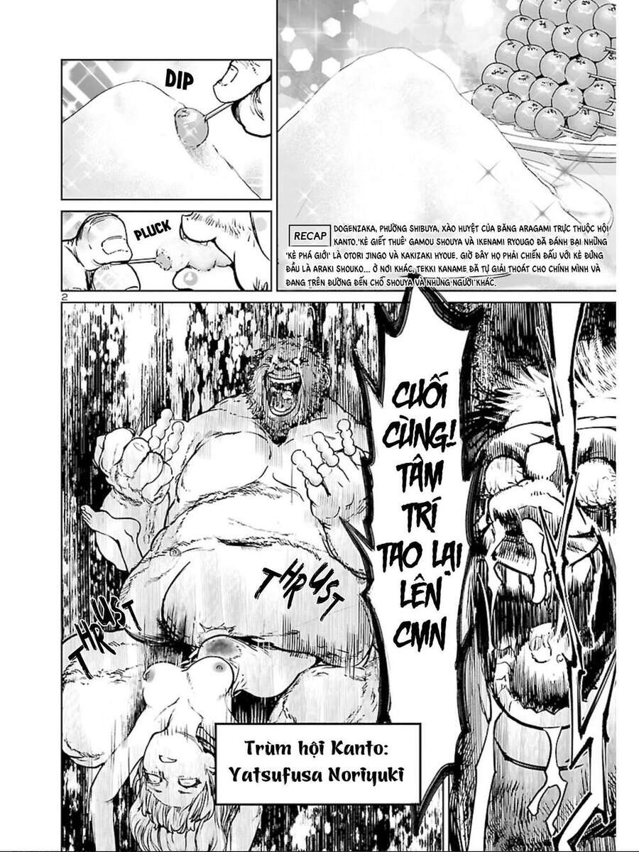 Succubus & Hitman Chapter 13 - Trang 2