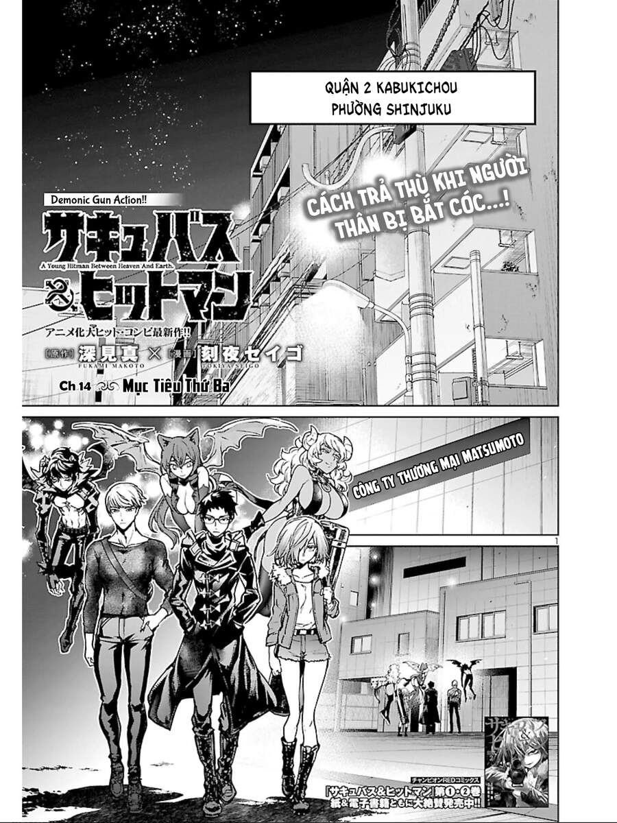 Succubus & Hitman Chapter 14 - Trang 2