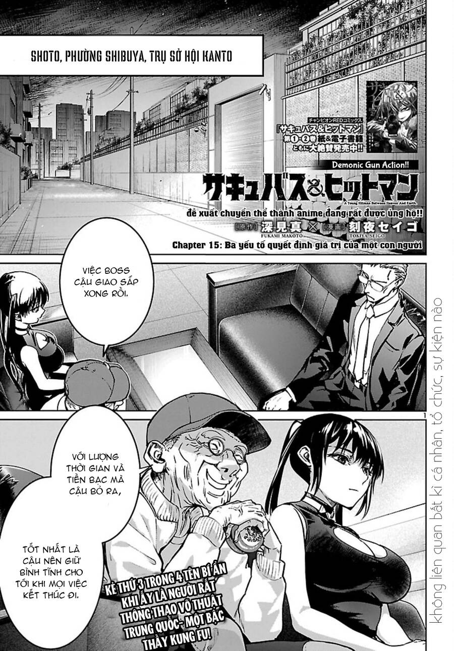 Succubus & Hitman Chapter 15 - Trang 2