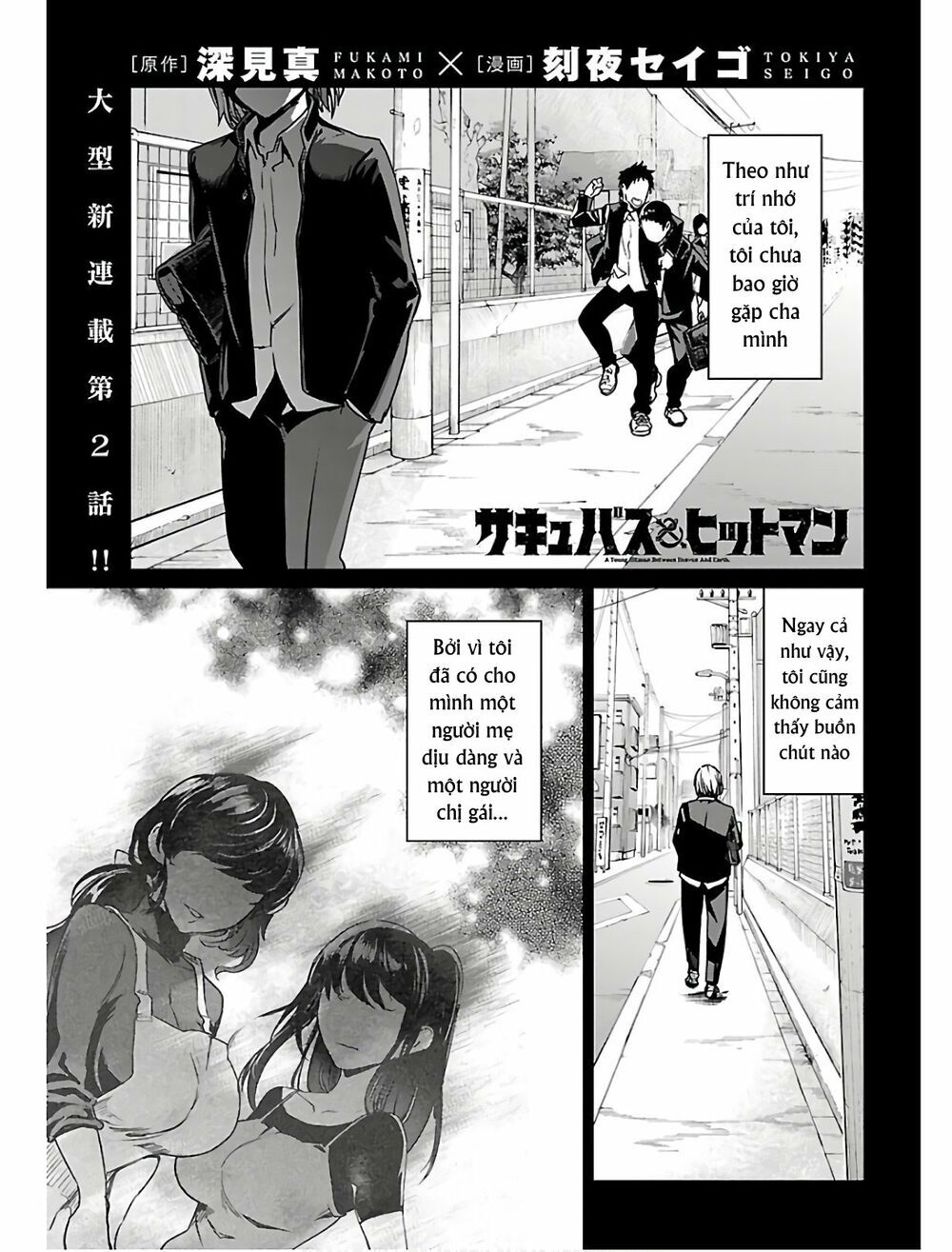 Succubus & Hitman Chapter 2 - Trang 2