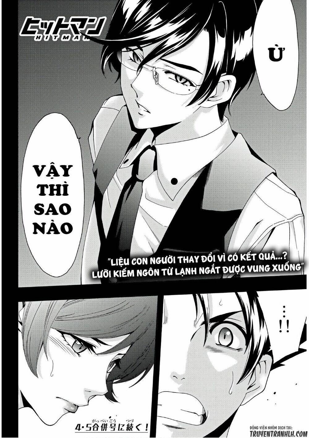 Succubus & Hitman Chapter 25 - Trang 2