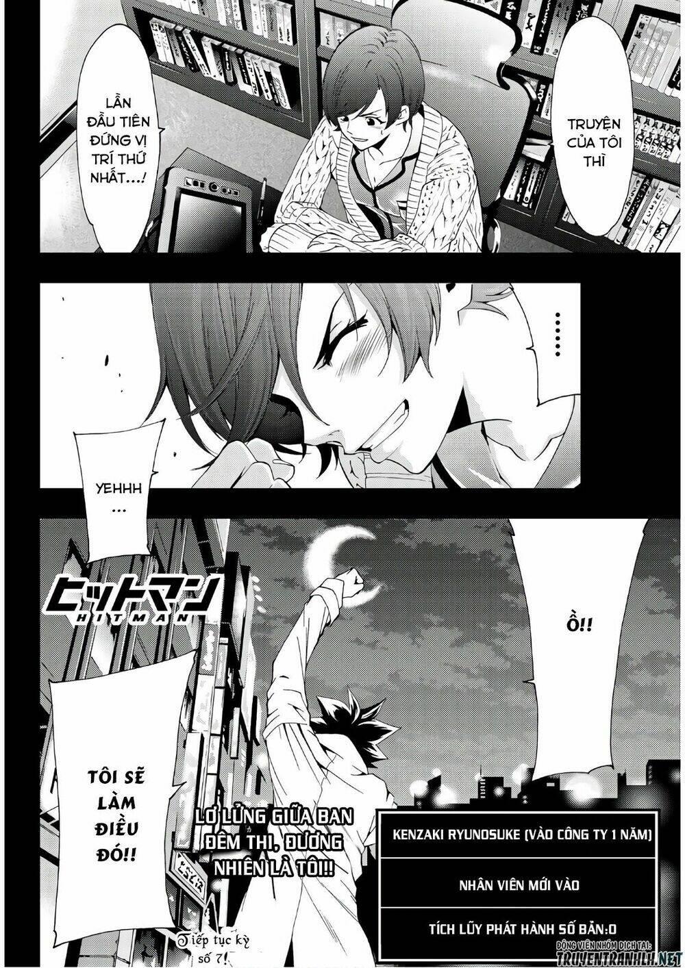 Succubus & Hitman Chapter 27 - Trang 2