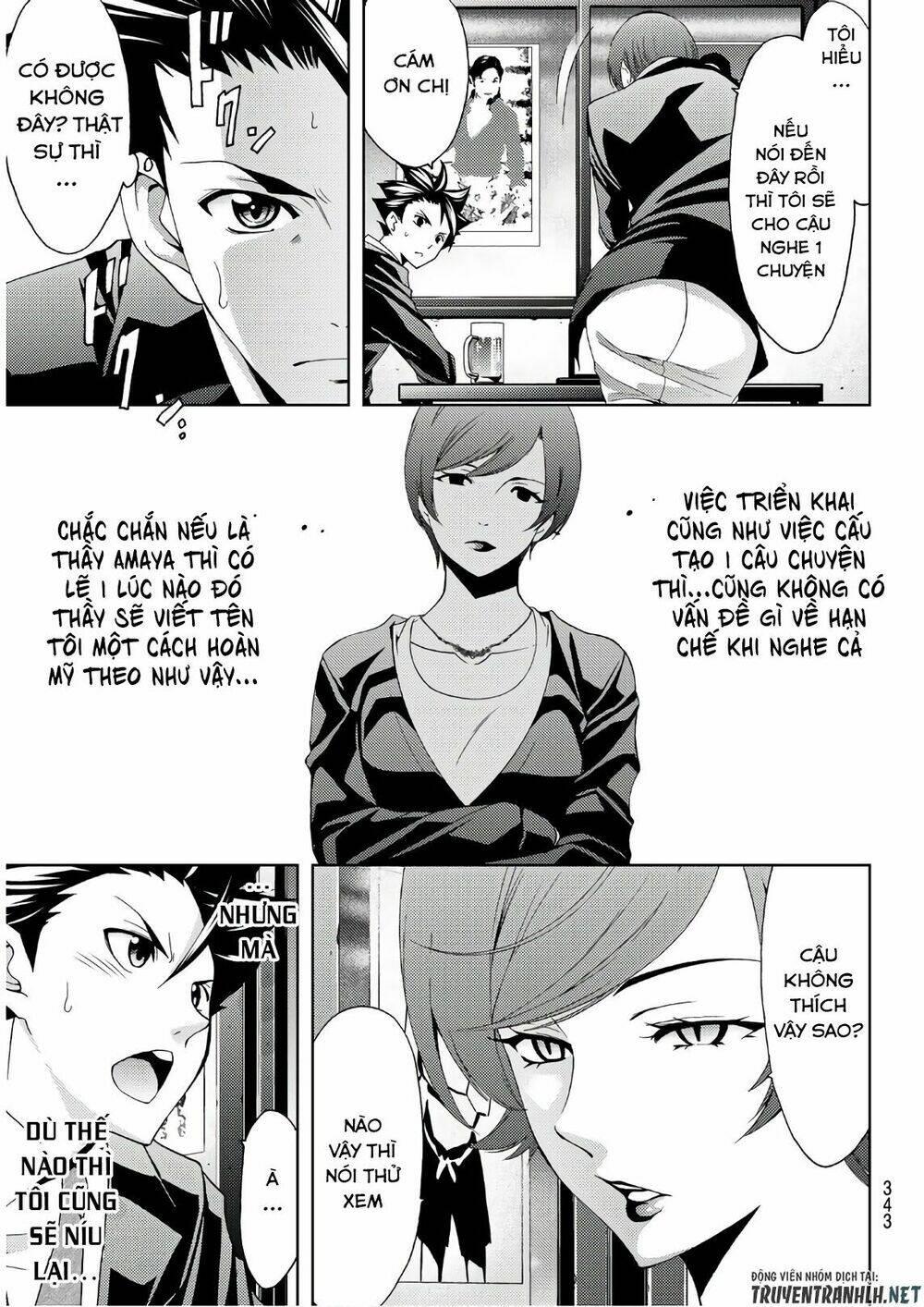 Succubus & Hitman Chapter 27 - Trang 2