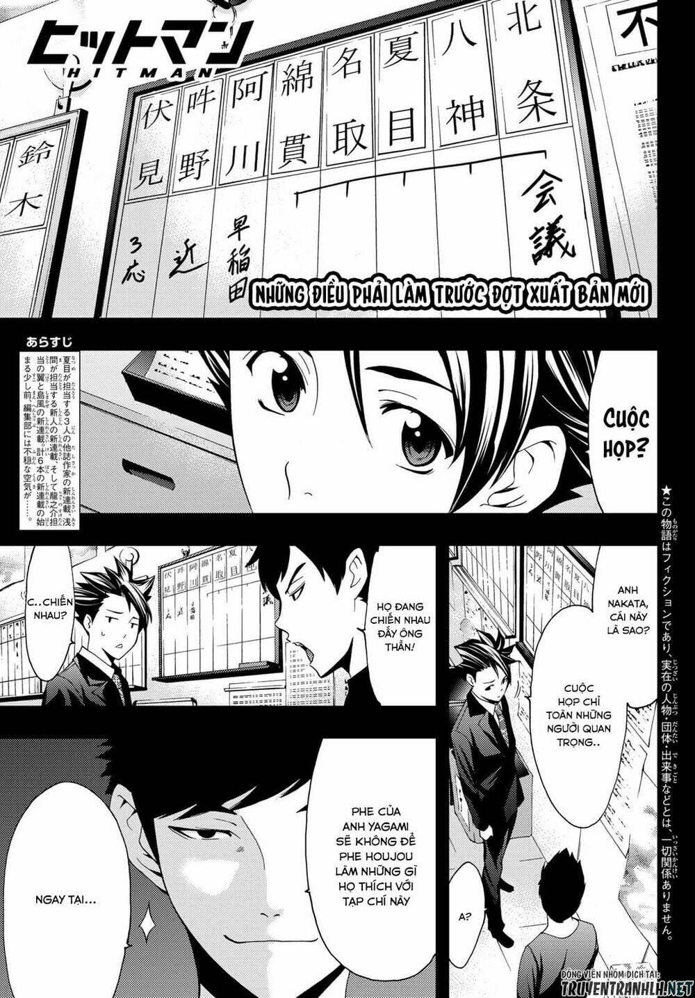 Succubus & Hitman Chapter 29 - Trang 2