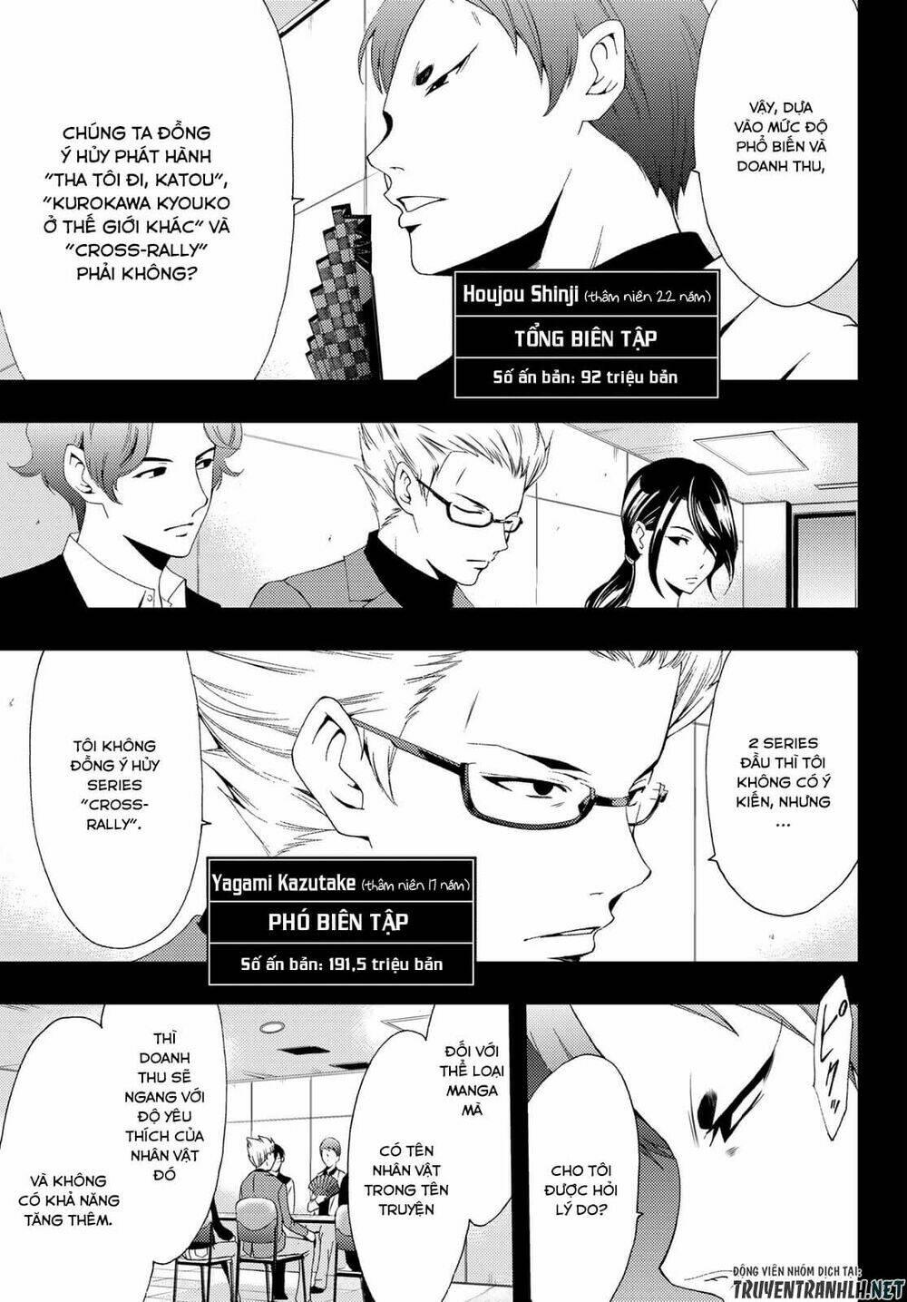 Succubus & Hitman Chapter 29 - Trang 2