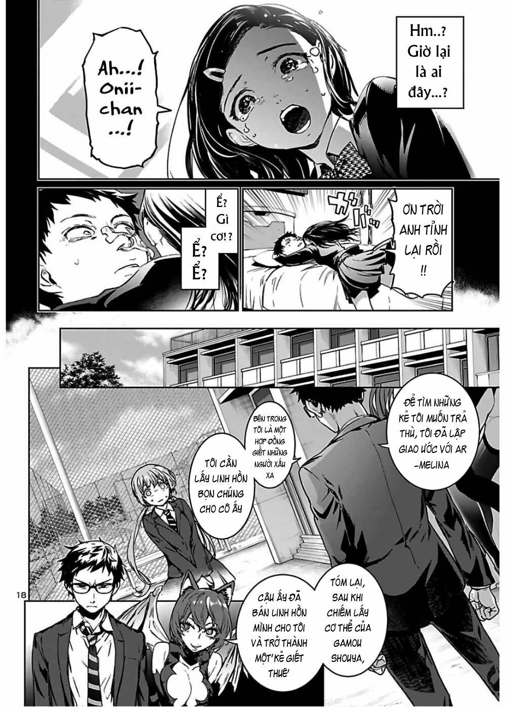 Succubus & Hitman Chapter 3 - Trang 2