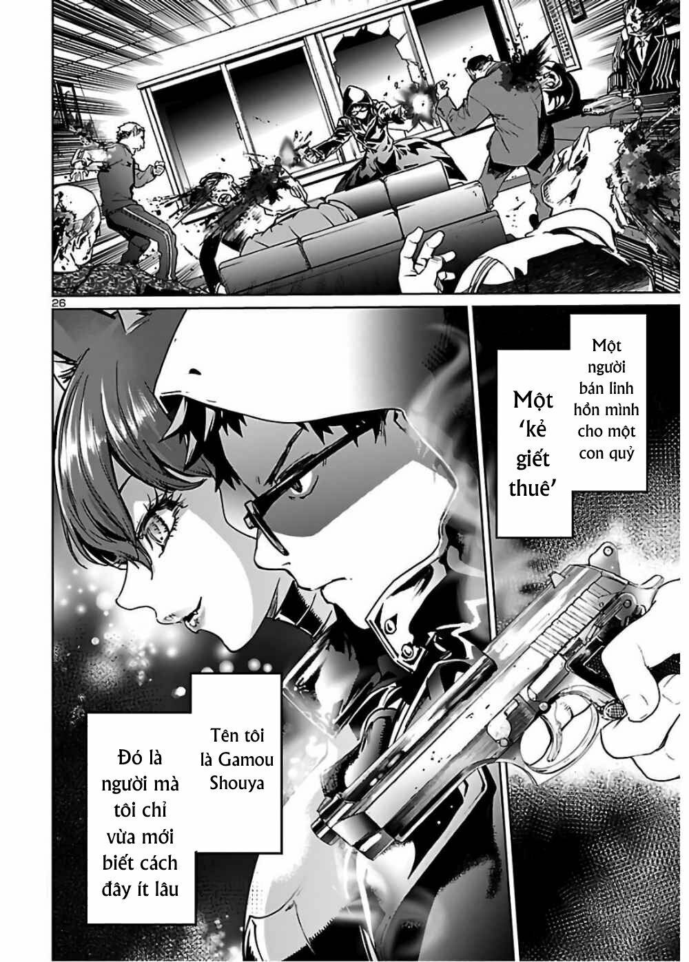 Succubus & Hitman Chapter 3 - Trang 2