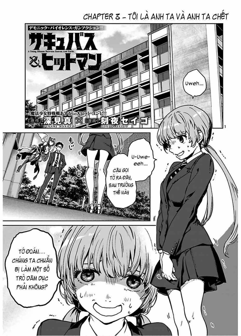 Succubus & Hitman Chapter 3 - Trang 2