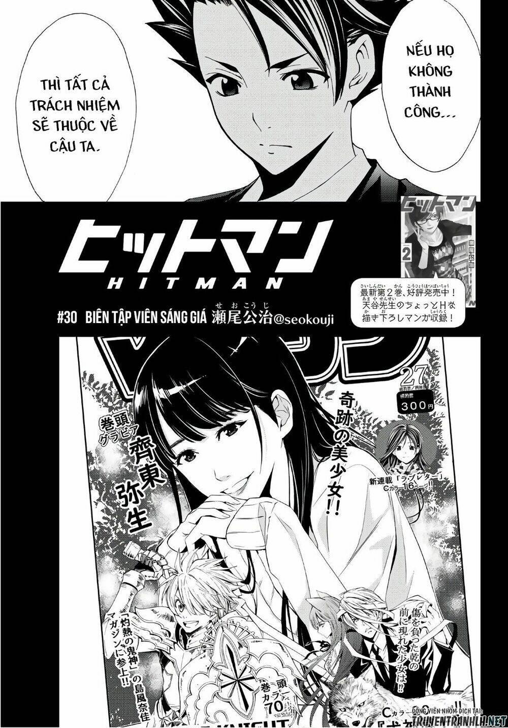 Succubus & Hitman Chapter 30 - Trang 2