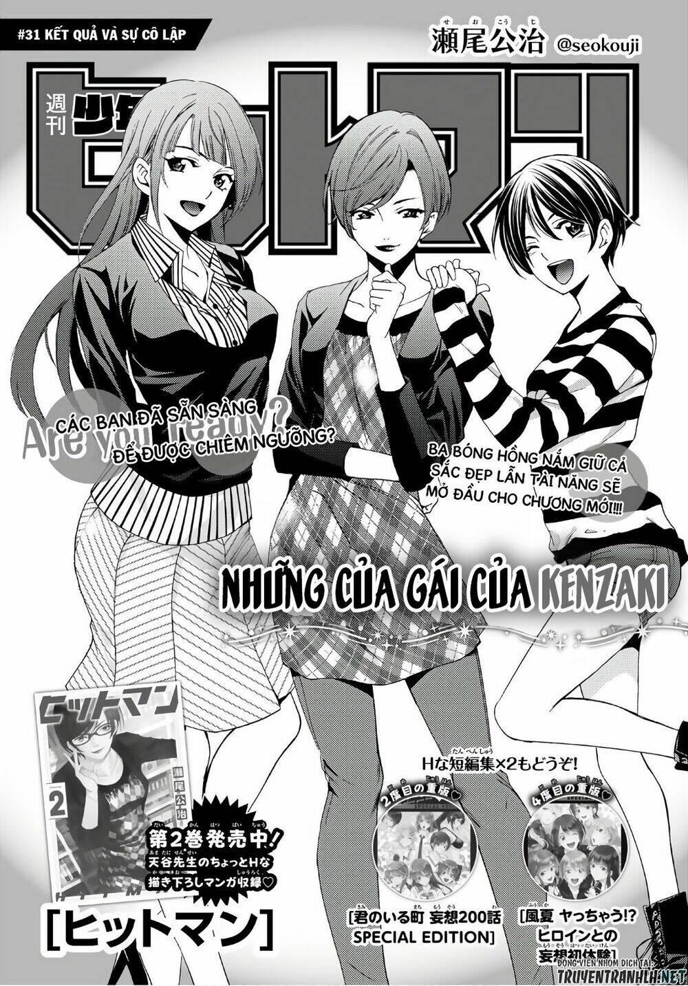 Succubus & Hitman Chapter 31 - Trang 2