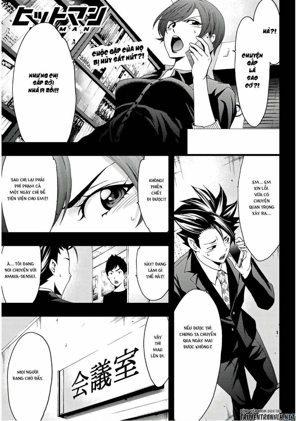 Succubus & Hitman Chapter 34 - Trang 2