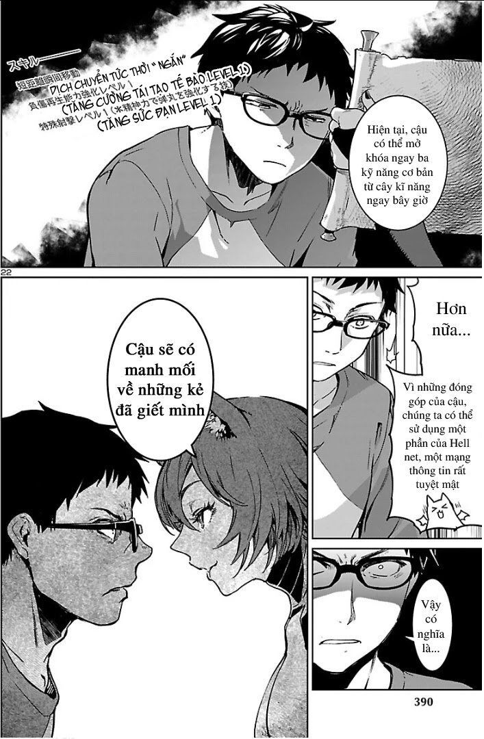 Succubus & Hitman Chapter 4 - Trang 2