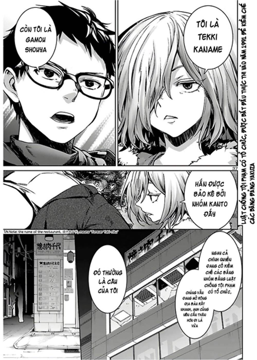 Succubus & Hitman Chapter 6 - Trang 2