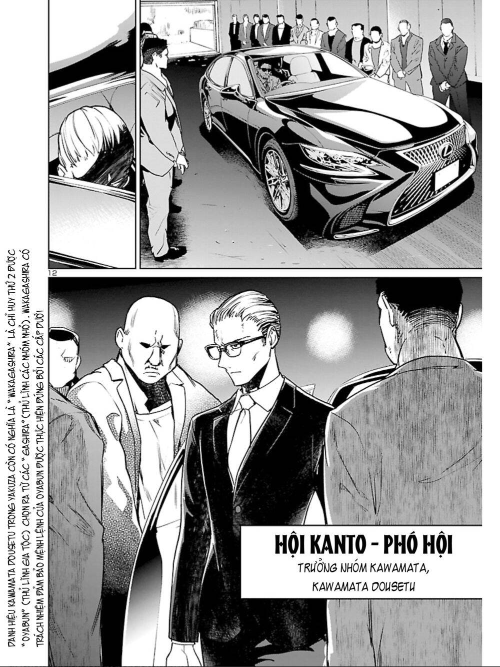 Succubus & Hitman Chapter 7 - Trang 2