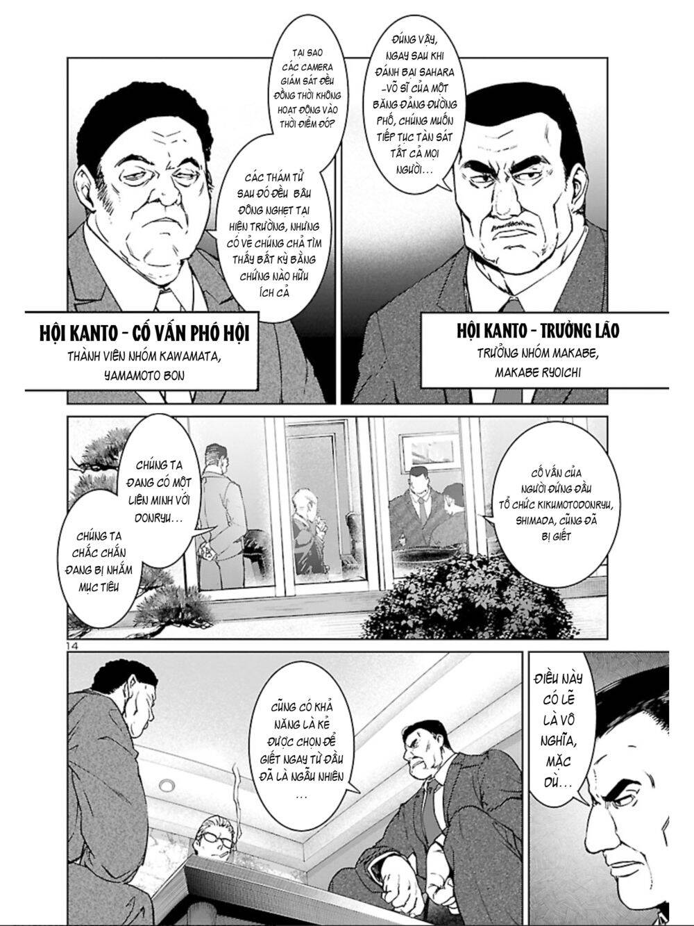 Succubus & Hitman Chapter 7 - Trang 2